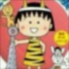 胖妹，爱你