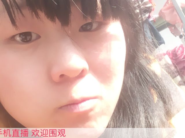 ?依然微笑?888的主播照片