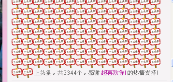 ℒove雅❤晓雅★☞主播照片