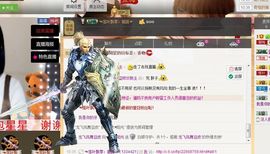 一迷♥阳光主播照片