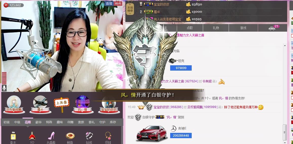 魅力女人唱民歌的图片
