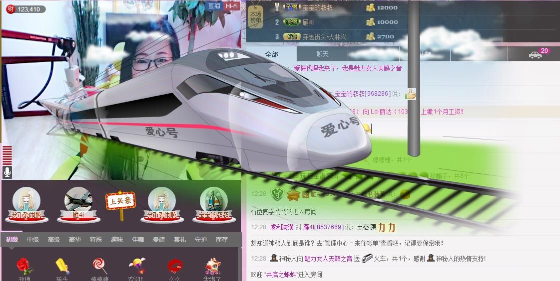 魅力女人唱民歌的图片