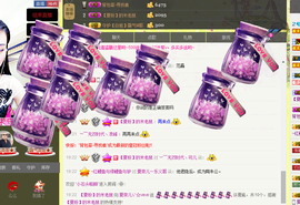 夏奈儿じ☆veve主播照片