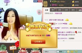 ゞ幸運児☆主播照片