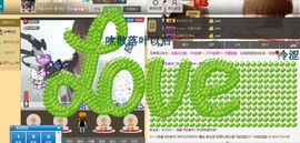 一迷♥阳光主播照片