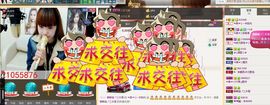 一迷♥阳光主播照片