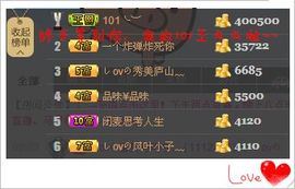 しovの可兮﹏主播照片