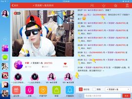 〆可乐ㄣ主播照片