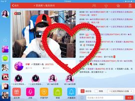 〆可乐ㄣ主播照片
