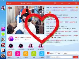 〆可乐ㄣ主播照片