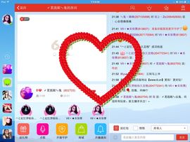 〆可乐ㄣ主播照片