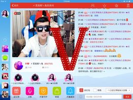 〆可乐ㄣ主播照片
