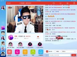 〆可乐ㄣ主播照片