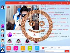 〆可乐ㄣ主播照片