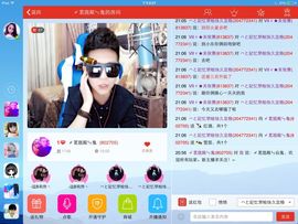 〆可乐ㄣ主播照片