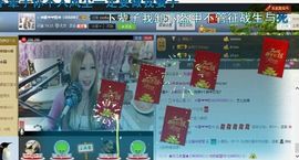 ♓馨❤❤懿♓主播照片