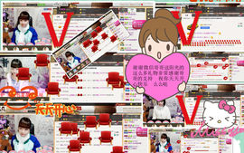 一迷♥阳光主播照片