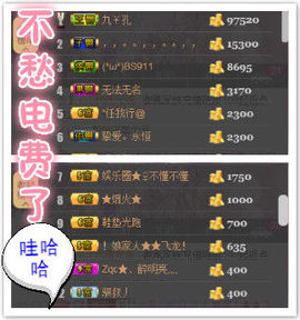 幽校长暂停主播照片