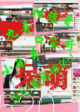 翠皮の鸡主播照片