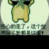 Wwvx