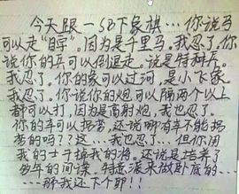 张冰冰.大发主播照片