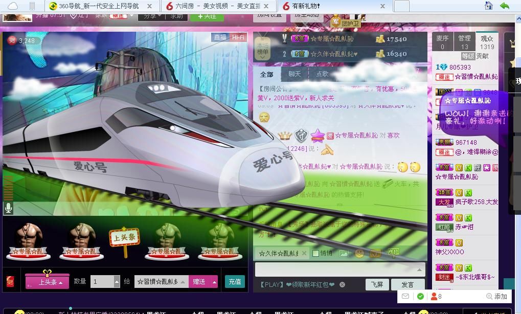 惯宝✨加油的图片