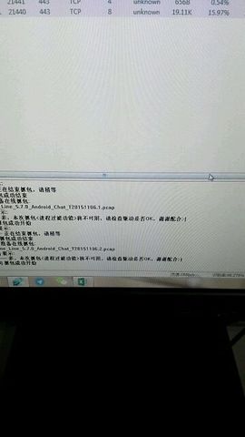 dpitest002主播照片