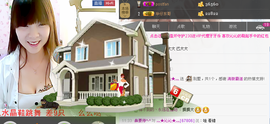 灬★沁沁★灬主播照片