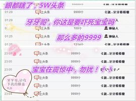 1858★叮当主播照片