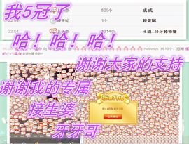 1858★叮当主播照片