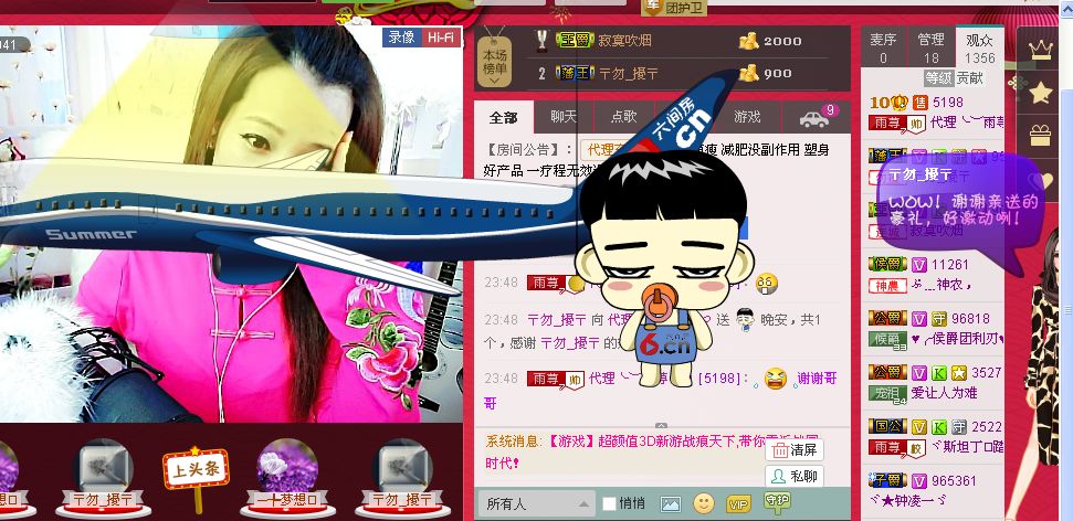 雨荨5198的图片