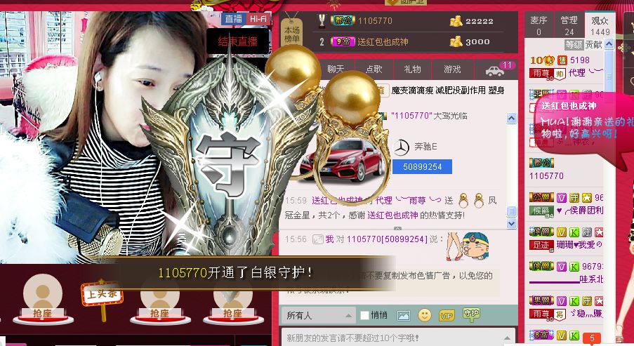 雨荨5198的图片
