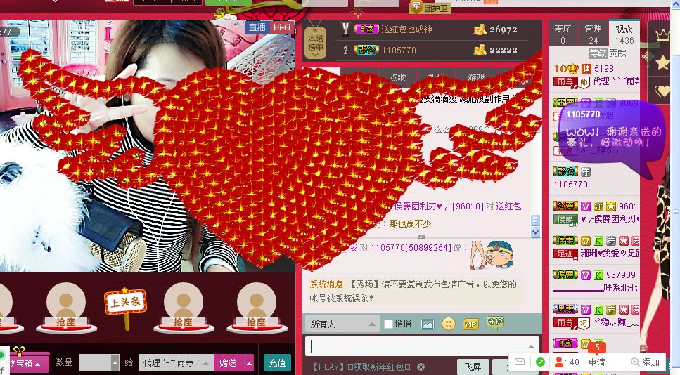 雨荨5198的图片