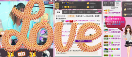 ℒove雅❤晓雅★☞主播照片