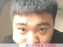 东北小伙儿（老街）主播照片