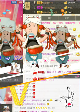 .666主播照片