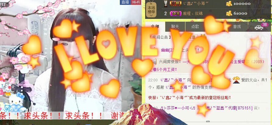 蓝鑫~的图片