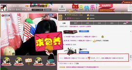 シ快乐哥ヅ主播照片