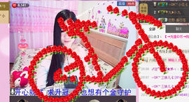三妹不忘初心主播照片