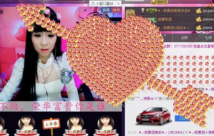 洋宝宝只为遇见你主播照片