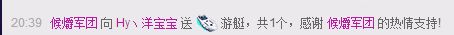 洋宝宝只为遇见你主播照片