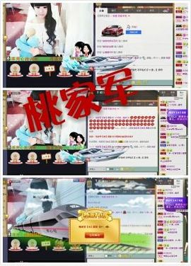 无极★小七主播照片