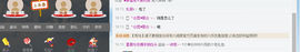 ～诗若～暂停播主播照片