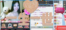 美腻的一宁小公举主播照片