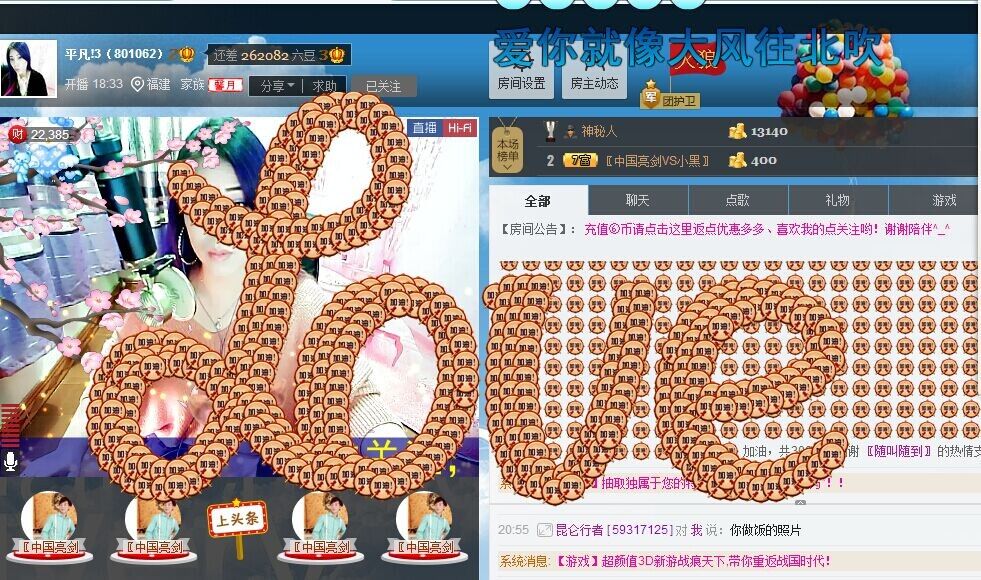 平凡!3的图片