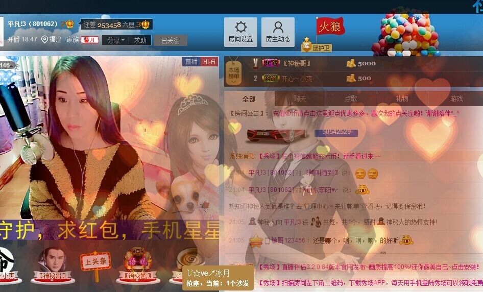 平凡!3的图片