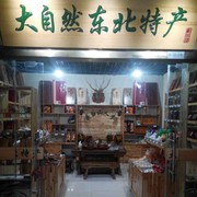 微信_大海哥的头像