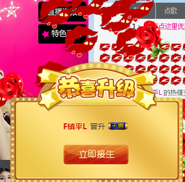 昵称被和谐30663主播照片