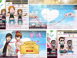 杭漂东北电台主播润主播照片