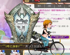 棒棒棒8888主播照片
